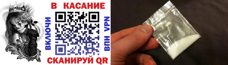 Виды наркоты Черняховск APVP  ГАШ 