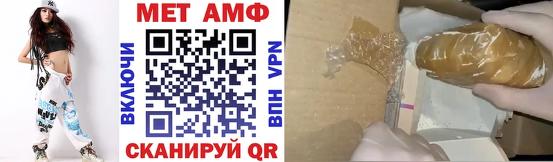 наркотики  Черняховск  Amphetamine Розовый 