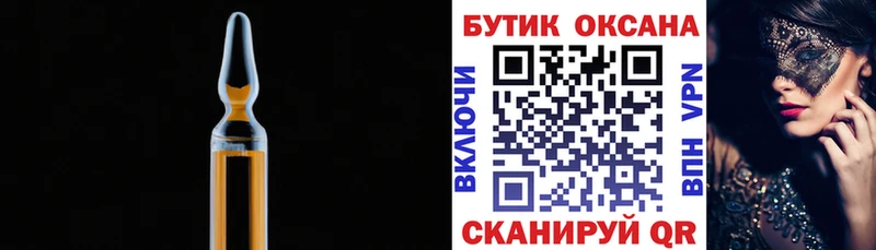 БУТИРАТ BDO 33%  наркота  Черняховск 