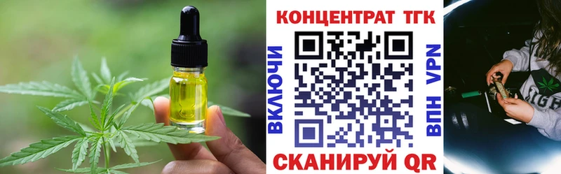Печенье с ТГК конопля  Черняховск 