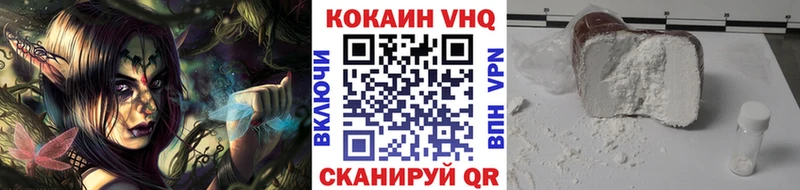 КОКАИН Перу  blacksprut маркетплейс  Черняховск  наркошоп 
