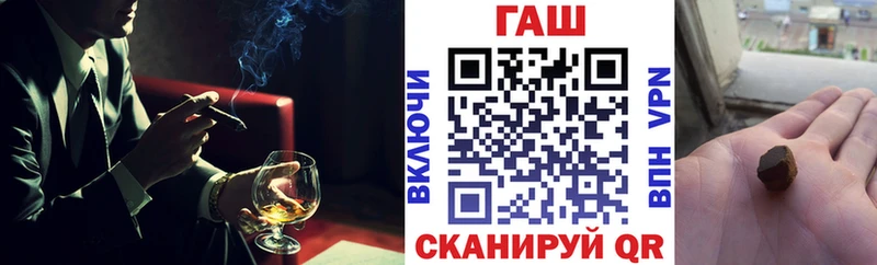 магазин продажи   Черняховск  ГАШ 40% ТГК 