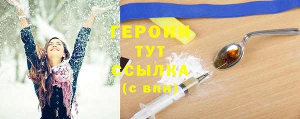 марихуана Киреевск