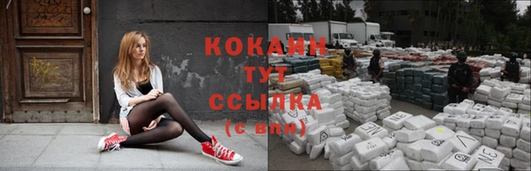 марихуана Киреевск