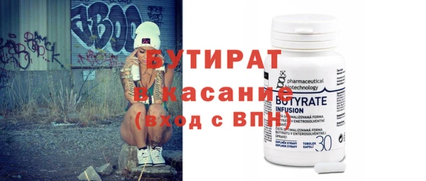 марихуана Киреевск