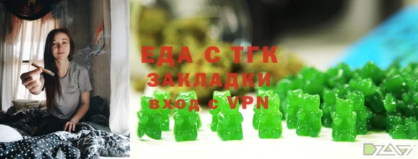 марихуана Киреевск