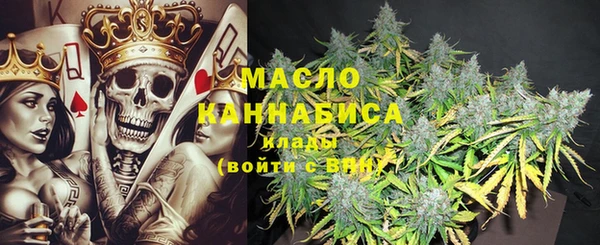 марихуана Киреевск