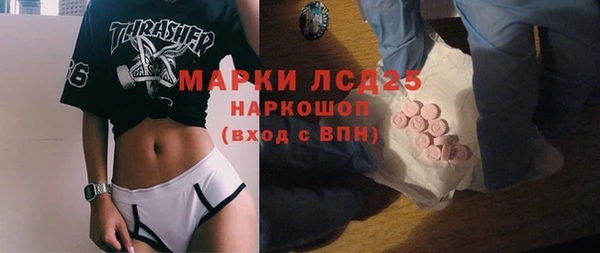 марихуана Киреевск