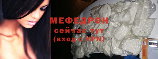 марихуана Киреевск