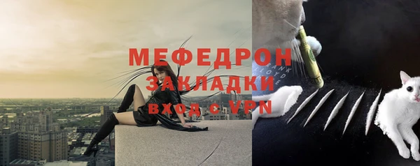 прущая мука Киренск