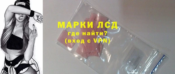 марихуана Киреевск