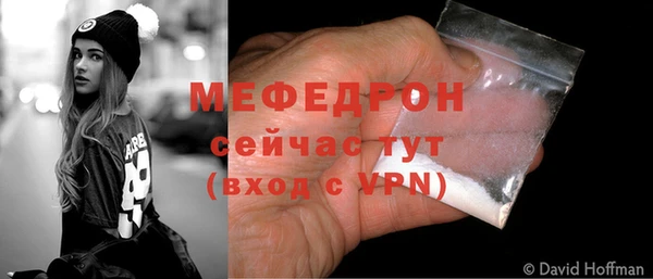 марихуана Киреевск