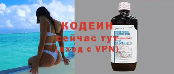 марихуана Киреевск