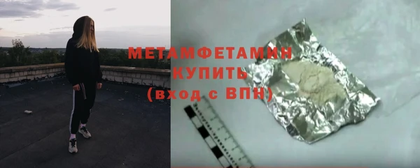 марихуана Киреевск