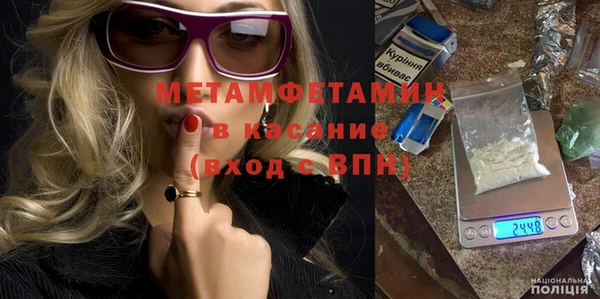 марихуана Киреевск