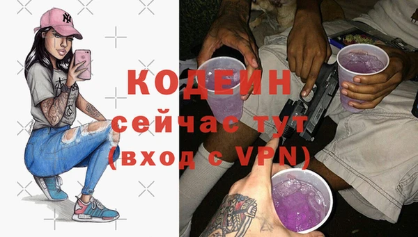 марихуана Киреевск