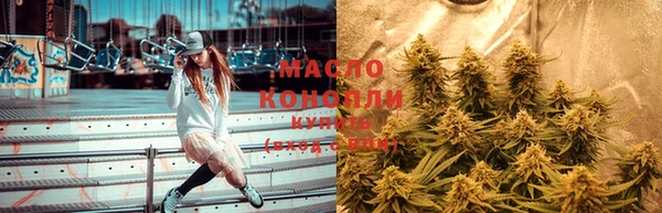 марихуана Киреевск