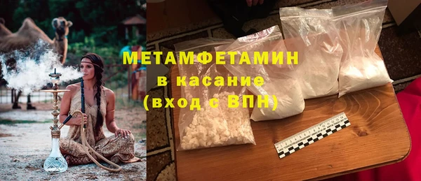 марихуана Киреевск