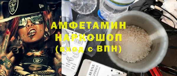 винт Кинешма