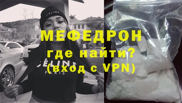 прущая мука Киренск