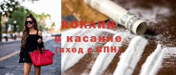 прущая мука Киренск