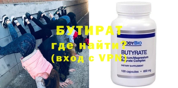 прущая мука Киренск