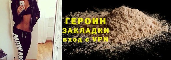 марихуана Киреевск