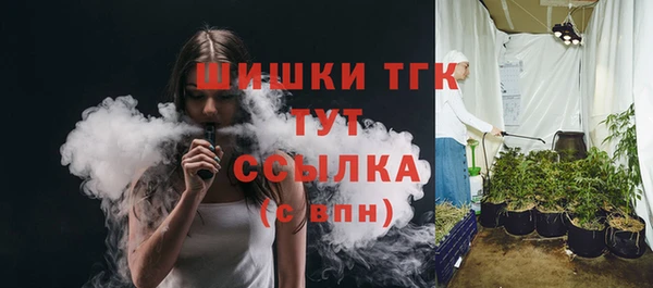 марихуана Киреевск