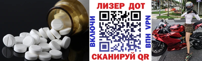 ЛСД экстази ecstasy  ОМГ ОМГ сайт  Черняховск 