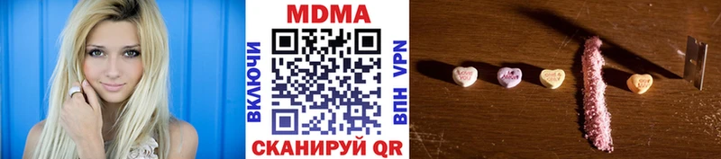 MDMA молли  купить закладку  Черняховск 