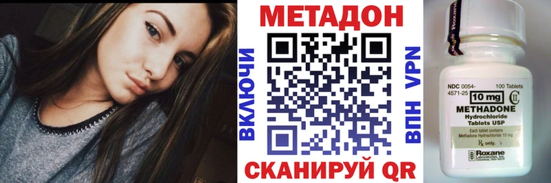 МЕТАДОН мёд  Черняховск 