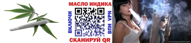 Дистиллят ТГК вейп с тгк  Черняховск 