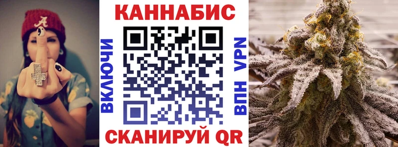дарнет шоп  Черняховск  Марихуана Ganja 